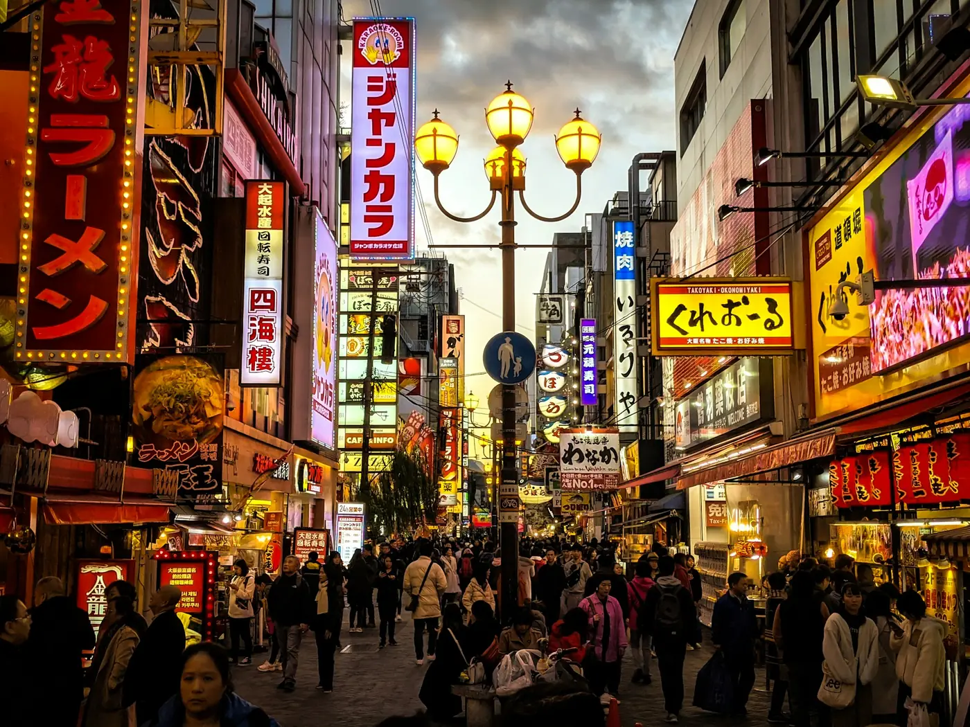 Dotonbori in Osaka at night with neon signs