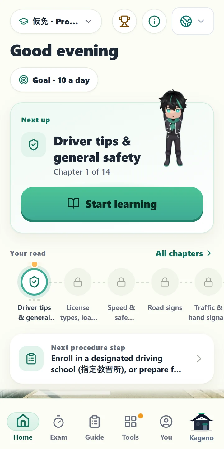 The Menkyo Helper home screen