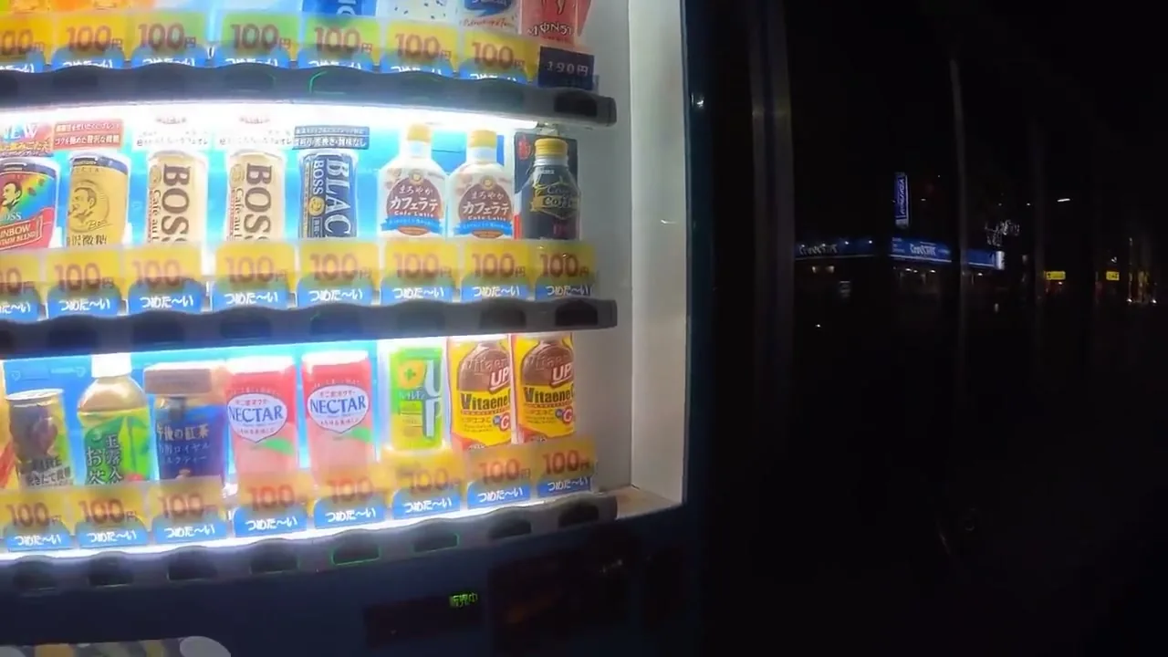 A vending machine at night in Osaka